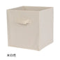 Non-Woven Cloth Fabric Bin Drawers/Baskets | Closet Organizer Storage Basket/Box/Bin/Shelf | Collapsible Cube Storage Organizer